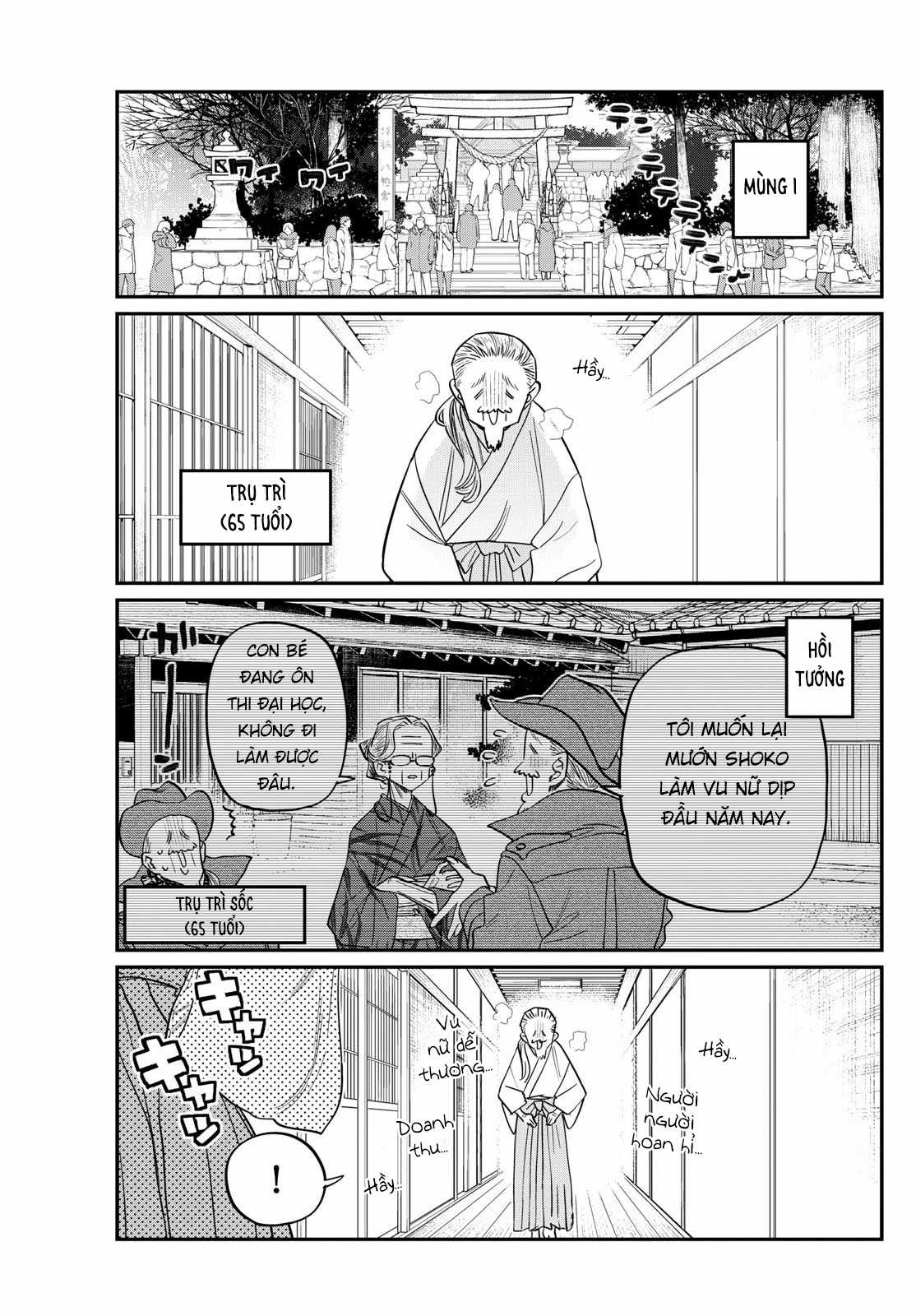 Komi-san wa Komyushou Desu Chapter 483 trang 1