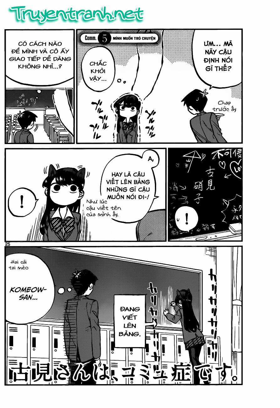 Komi-san wa Komyushou Desu Chapter 5 trang 1