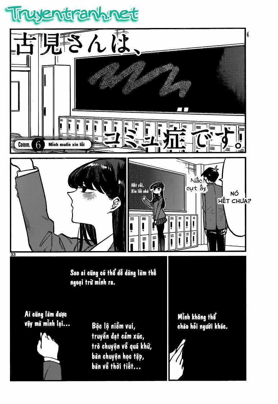 Komi-san wa Komyushou Desu Chapter 6 trang 1