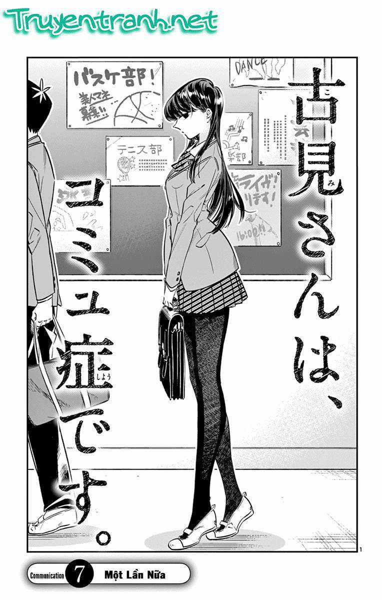 Komi-san wa Komyushou Desu Chapter 7 trang 1