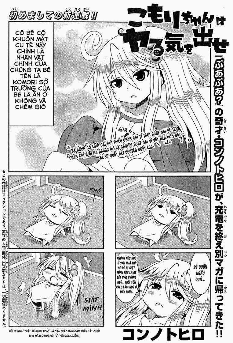 Komori-Chan Wa Yaruki O Dase Chapter 0 trang 1