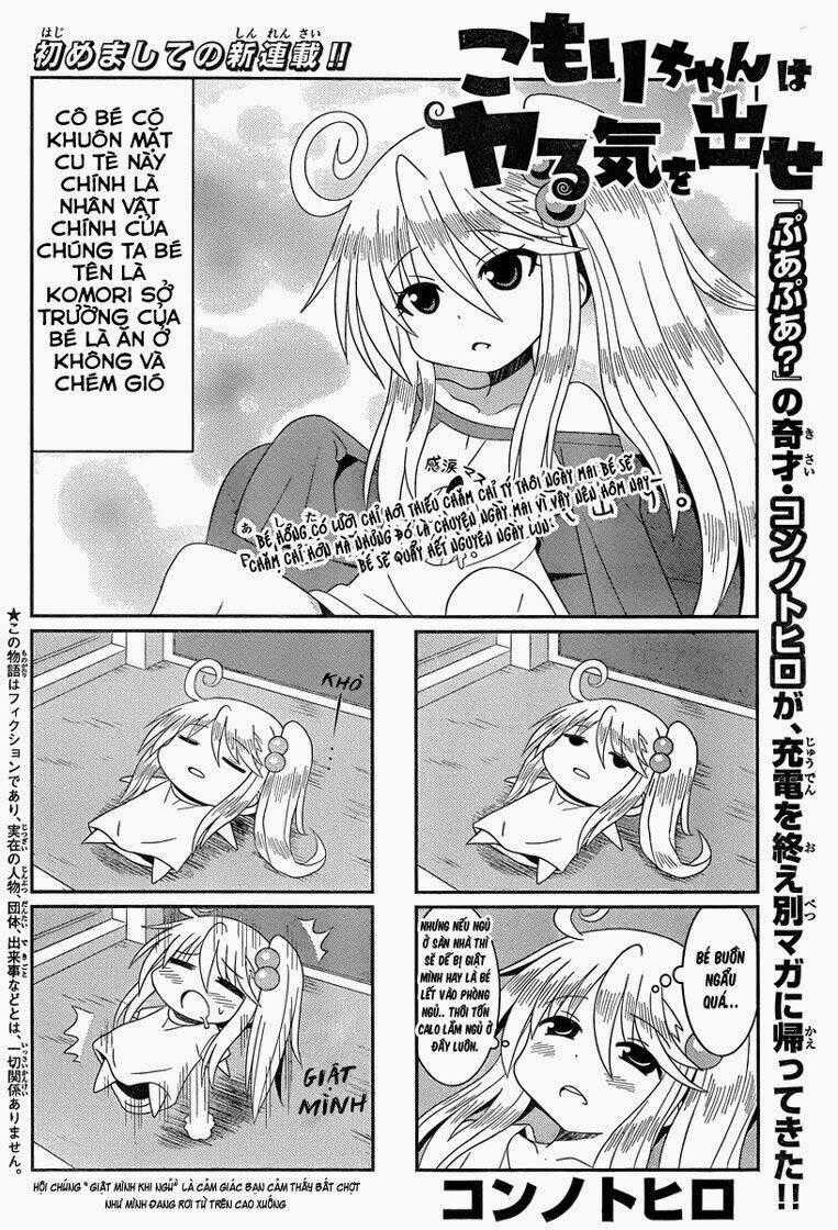 Komori-Chan Wa Yaruki O Dase Chapter 1 trang 1