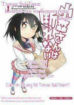 Komori Không Thể Từ Chối! Chapter 2 trang 0