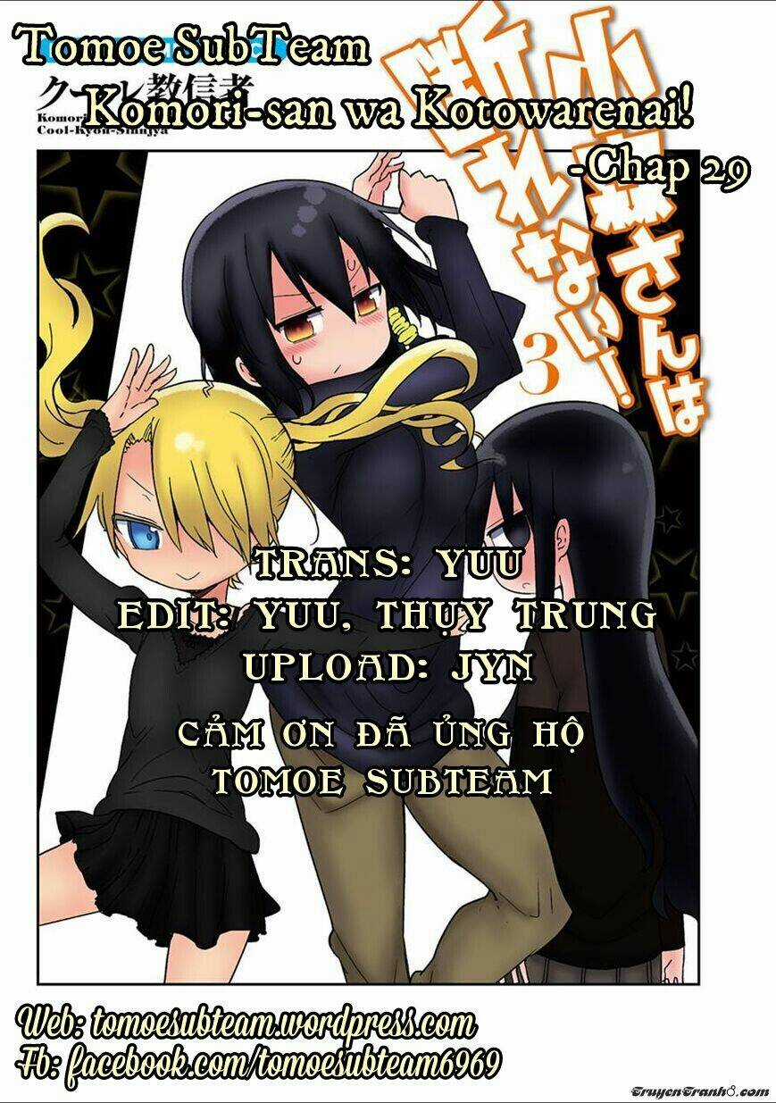 Komori Không Thể Từ Chối! Chapter 29 trang 0