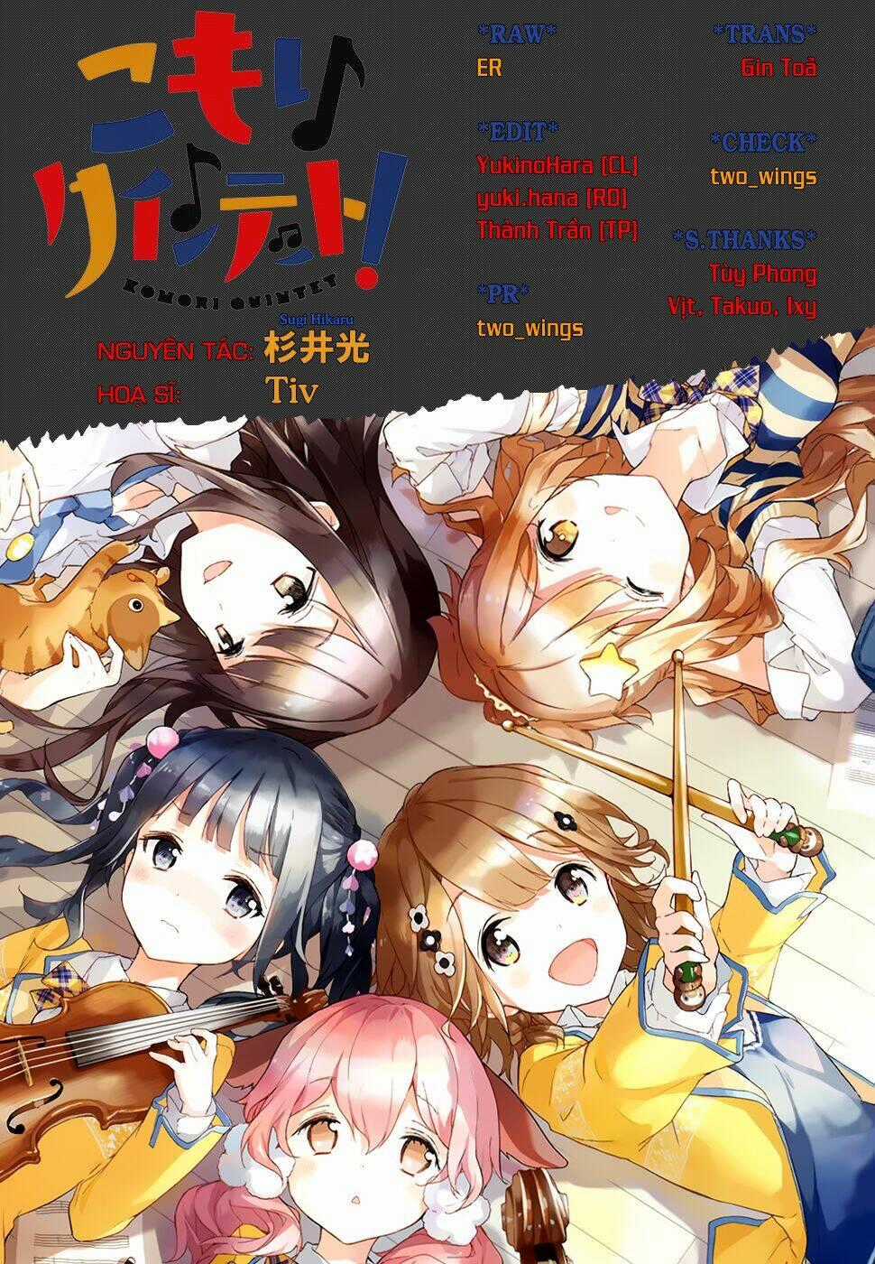 Komori Quintet! Chapter 6 trang 0