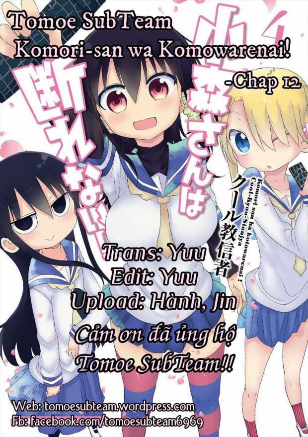 Komori-San Wa Kotowarenai Chapter 12 trang 0