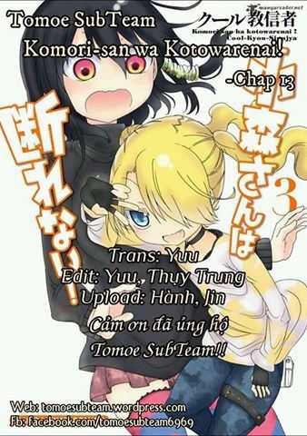 Komori-San Wa Kotowarenai Chapter 13 trang 0