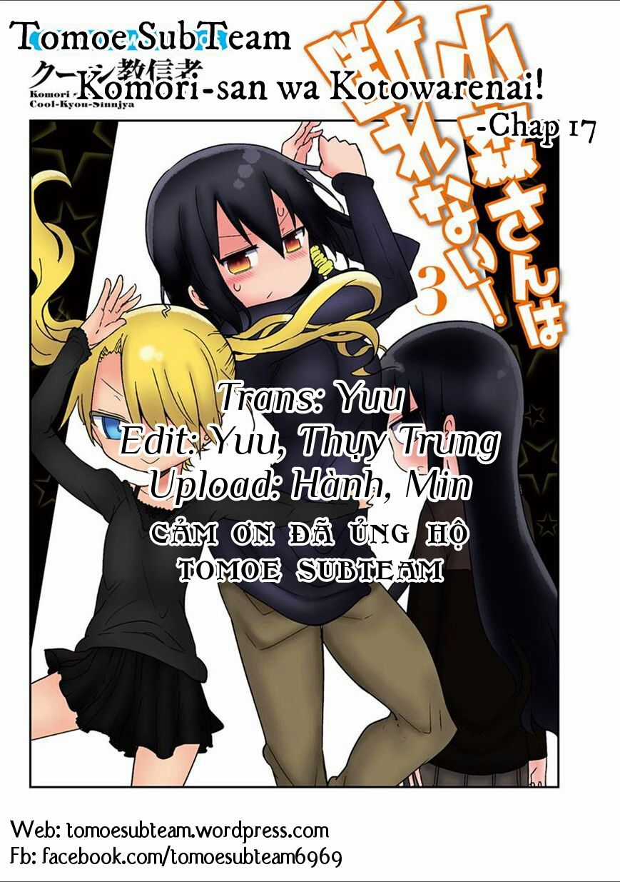 Komori-San Wa Kotowarenai Chapter 17 trang 0