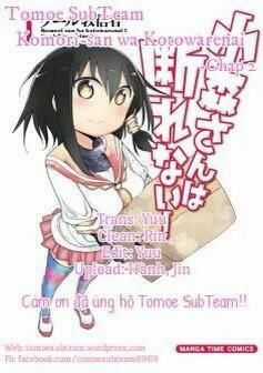 Komori-San Wa Kotowarenai Chapter 2 trang 0