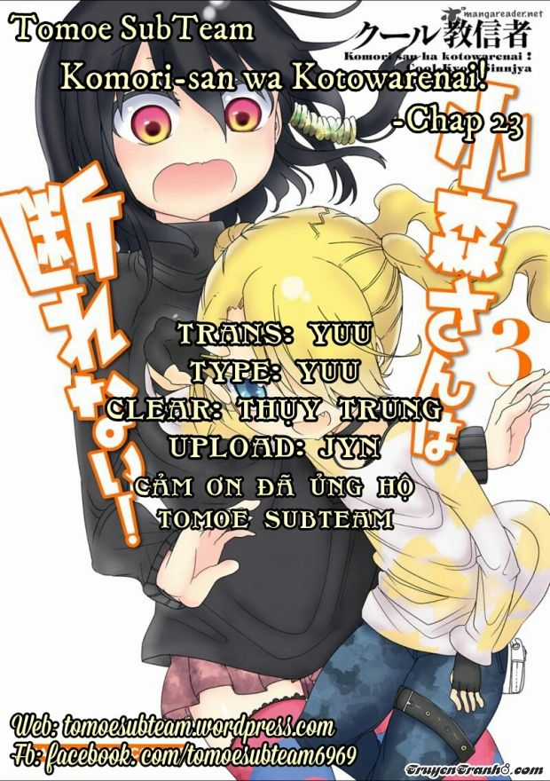 Komori-San Wa Kotowarenai Chapter 23 trang 0