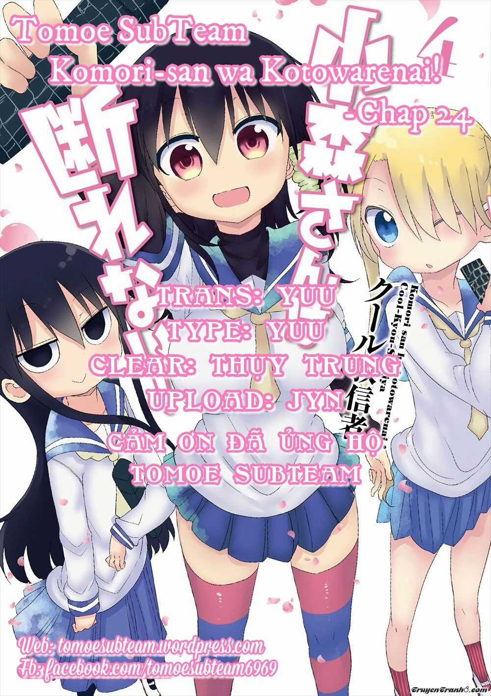 Komori-San Wa Kotowarenai Chapter 24 trang 0