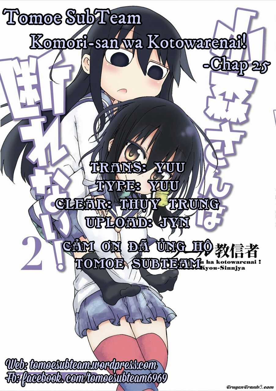 Komori-San Wa Kotowarenai Chapter 25 trang 0