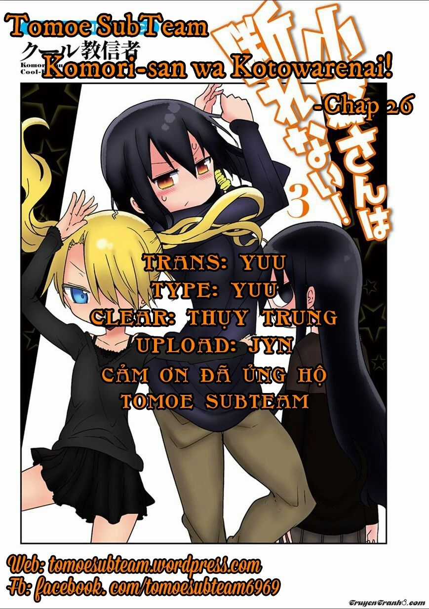 Komori-San Wa Kotowarenai Chapter 26 trang 0