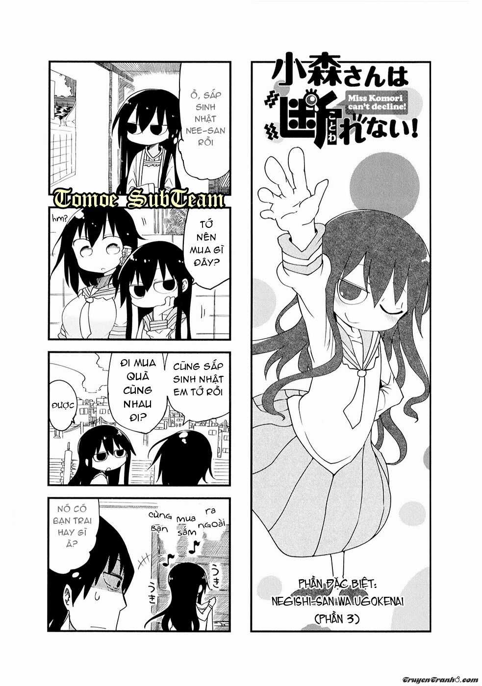 Komori-San Wa Kotowarenai Chapter 26 trang 1