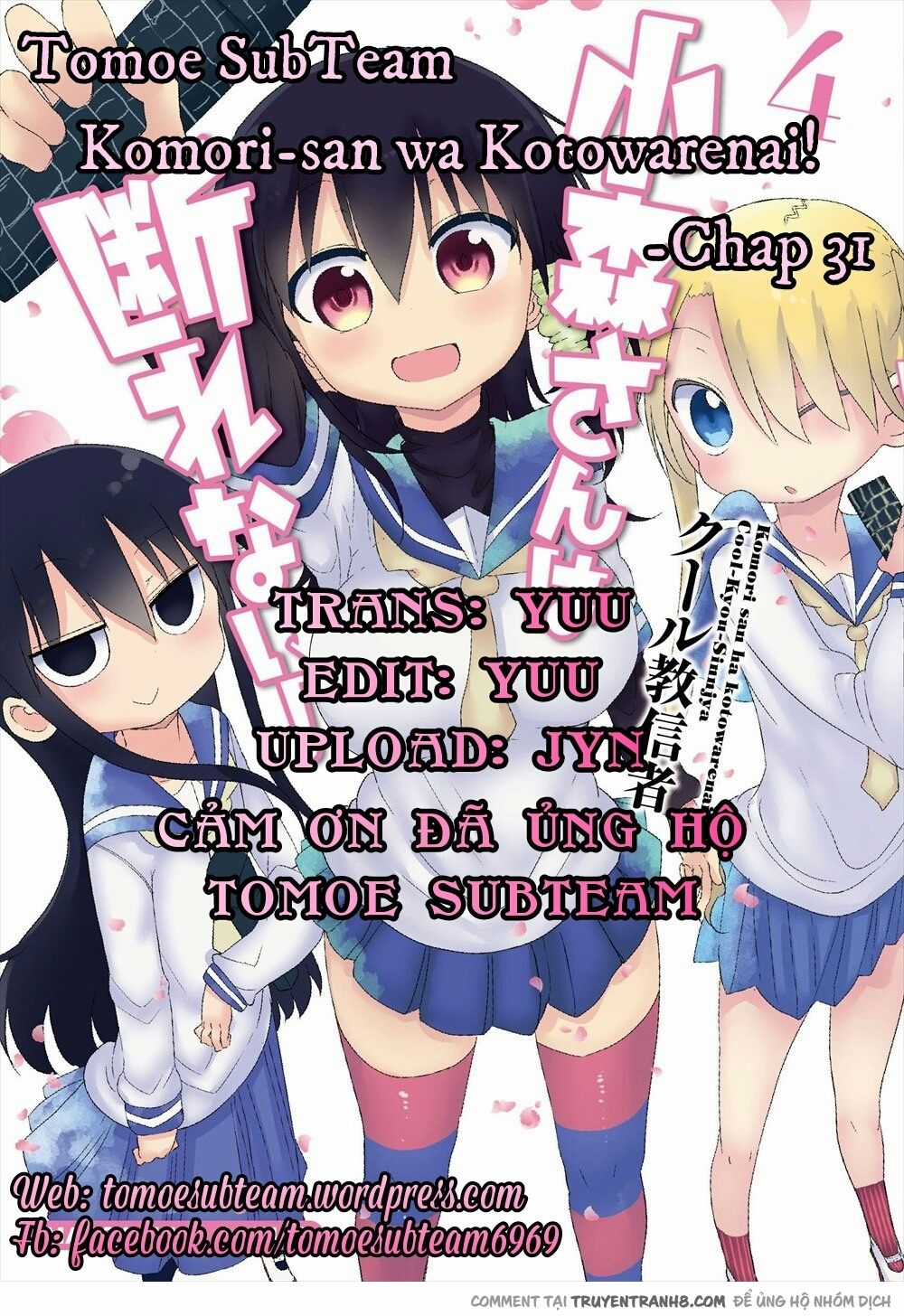 Komori-San Wa Kotowarenai Chapter 31 trang 0