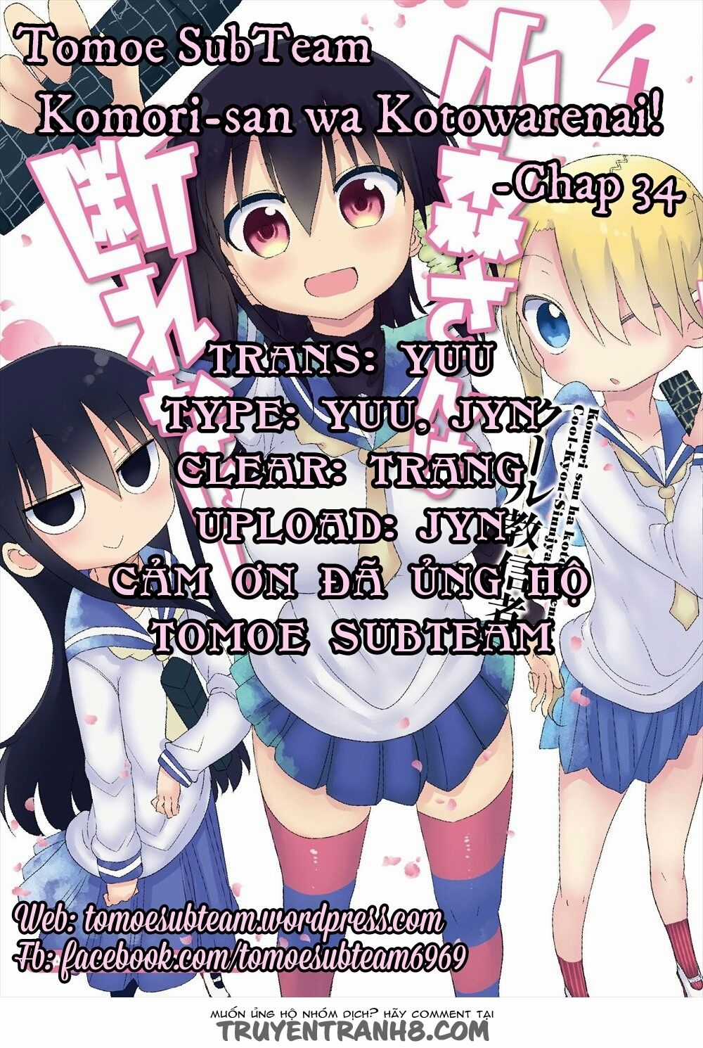 Komori-San Wa Kotowarenai Chapter 34 trang 0