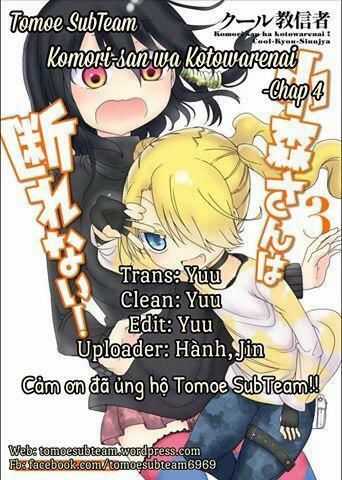 Komori-San Wa Kotowarenai Chapter 4 trang 0