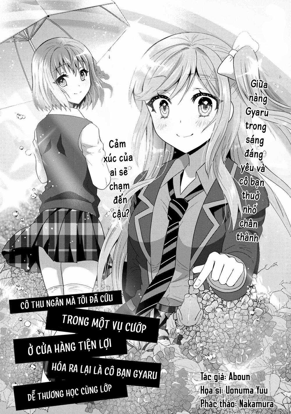 Konbini Goutou Kara Tasuketa Jimi Tenin Ga, Onaji Kurasu No Ubude Kawaii Gyarudatta Chapter 5 trang 0