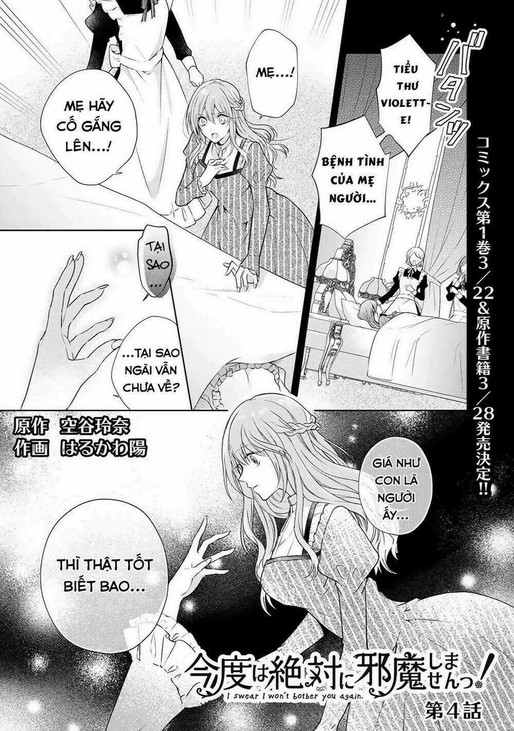 Kondo Wa Zettai Jama Shimasen! Chapter 4 trang 0