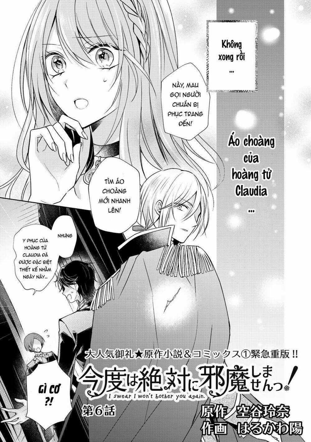 Kondo Wa Zettai Jama Shimasen! Chapter 6 trang 1