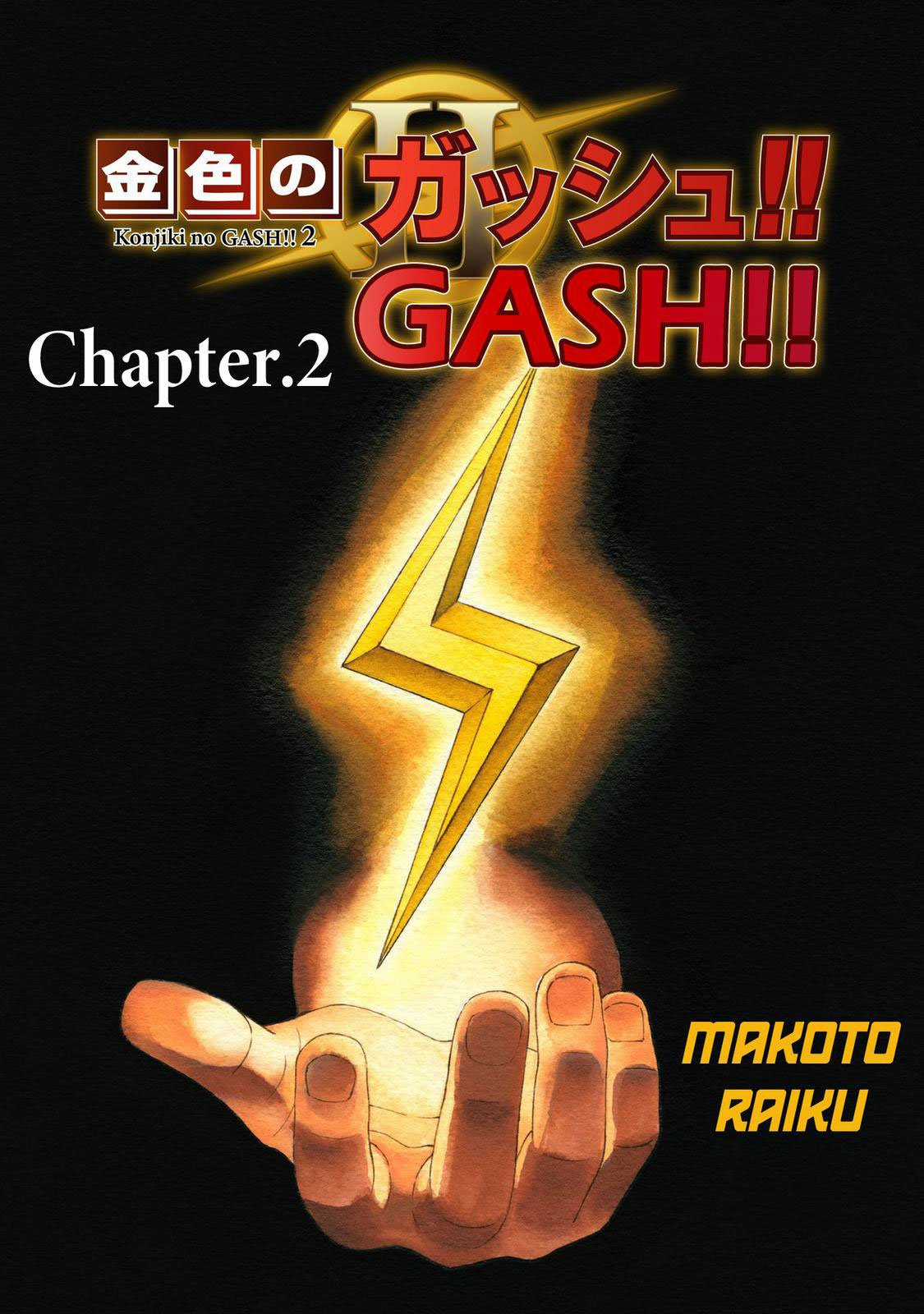 Konjiki No Gash!! 2 Chapter 2 trang 0