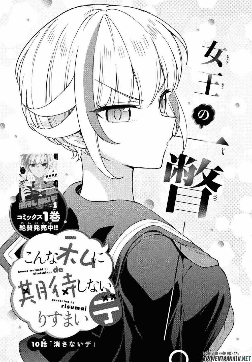 Konna Watashi Ni Kitaishinai De Chapter 10 trang 1