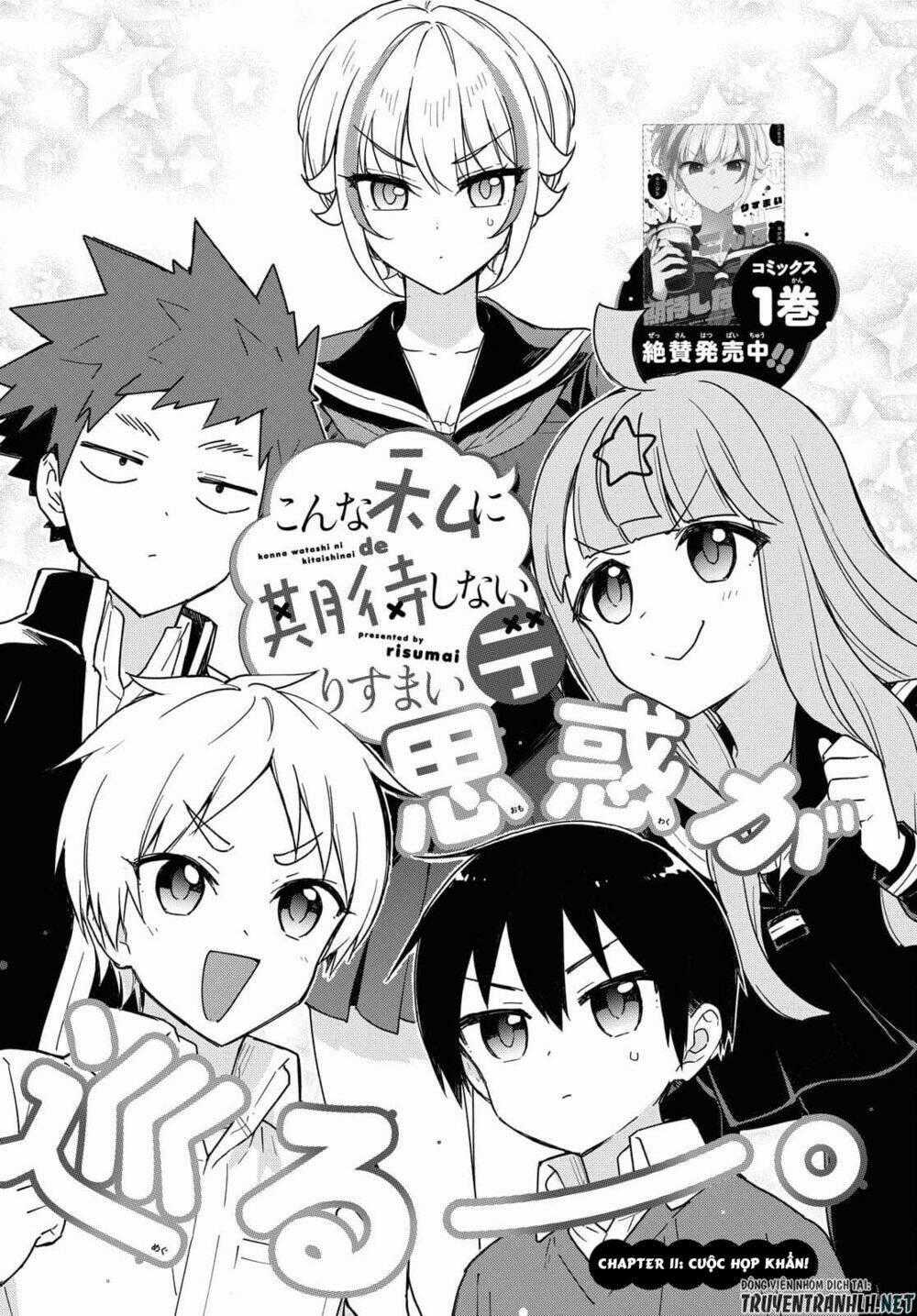 Konna Watashi Ni Kitaishinai De Chapter 11 trang 1