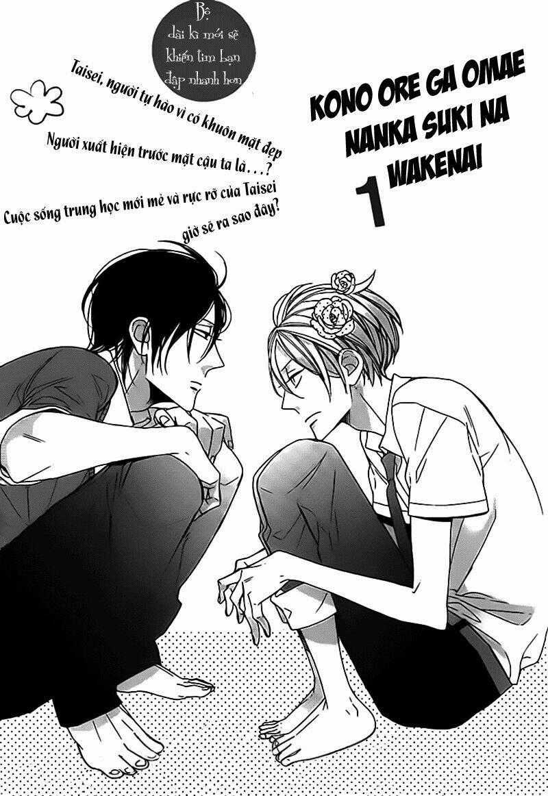 Kono Ore Ga Omae Nanka Suki Na Wakenai Chapter 1 trang 1