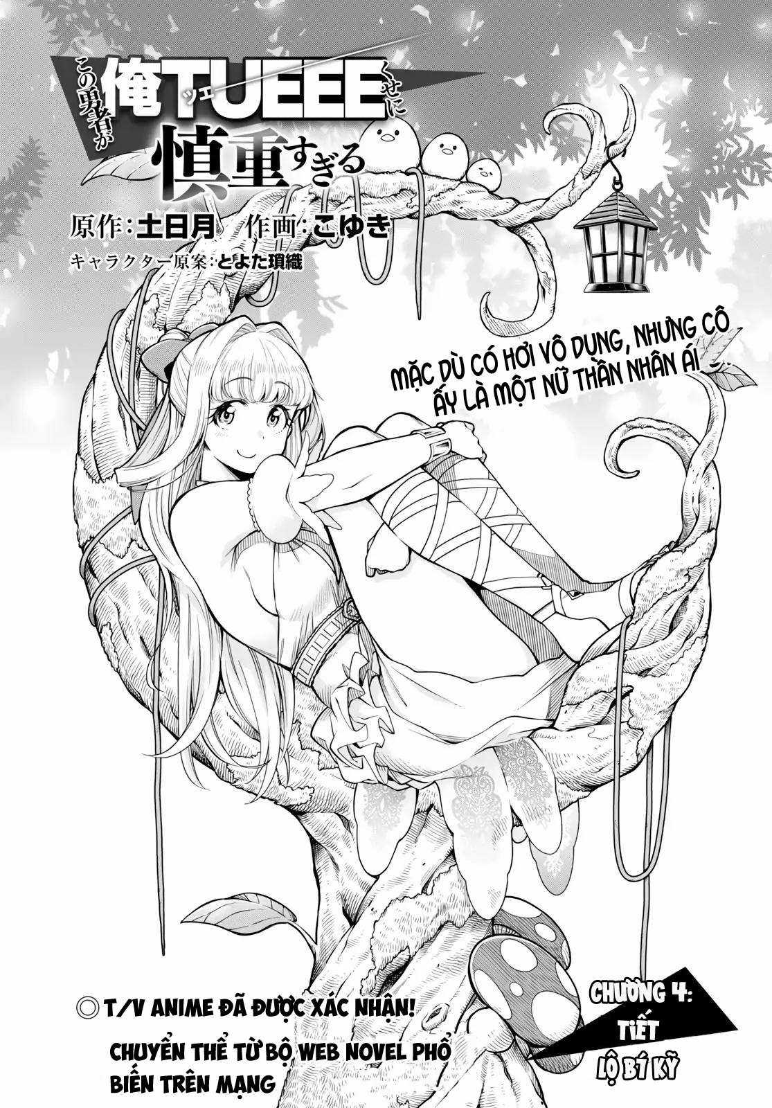 Kono Yuusha Ga Ore Tueee Kuse Ni Shinchou Sugiru Chapter 5 trang 1