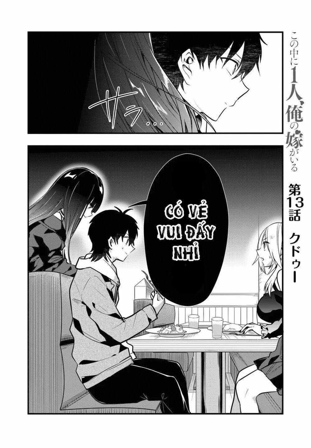 Kononaka Ni Hitori, Ore No Yome Ga Iru Chapter 13 trang 1