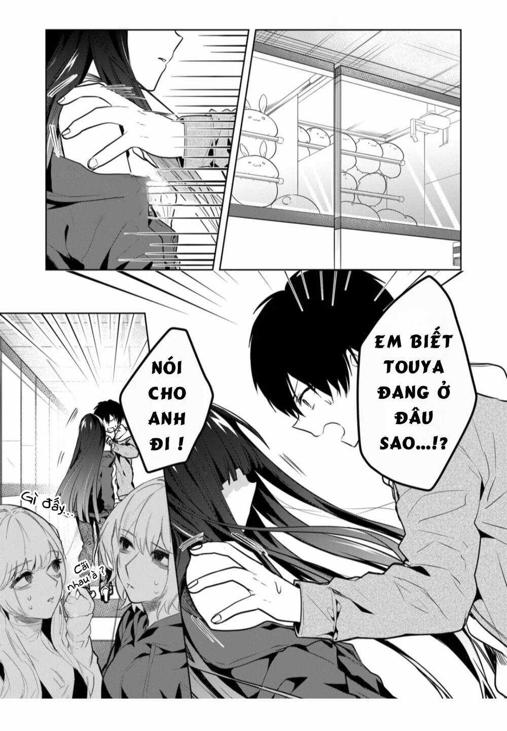 Kononaka Ni Hitori, Ore No Yome Ga Iru Chapter 15 trang 0