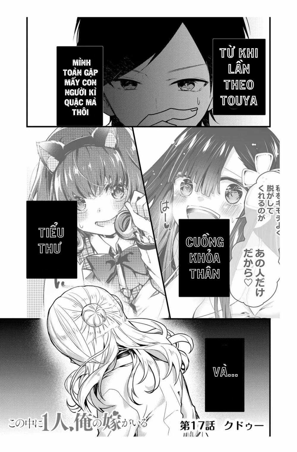 Kononaka Ni Hitori, Ore No Yome Ga Iru Chapter 17 trang 1