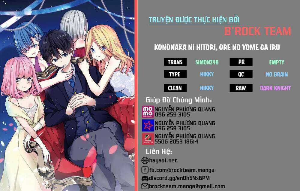 Kononaka Ni Hitori, Ore No Yome Ga Iru Chapter 5 trang 0