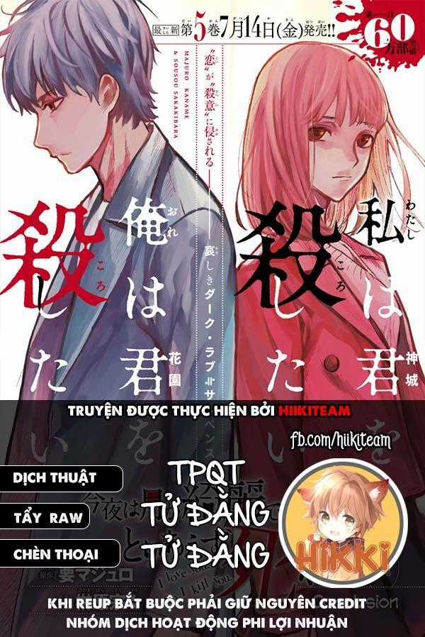 Konya Wa Tsuki Ga Kirei Desu Ga, Toriaezu Shi Ne Chapter 32 trang 0