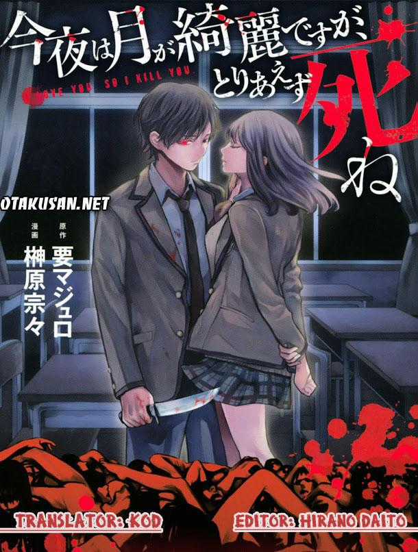 Konya Wa Tsuki Ga Kirei Desu Ga, Toriaezu Shi Ne Chapter 5.5 trang 1