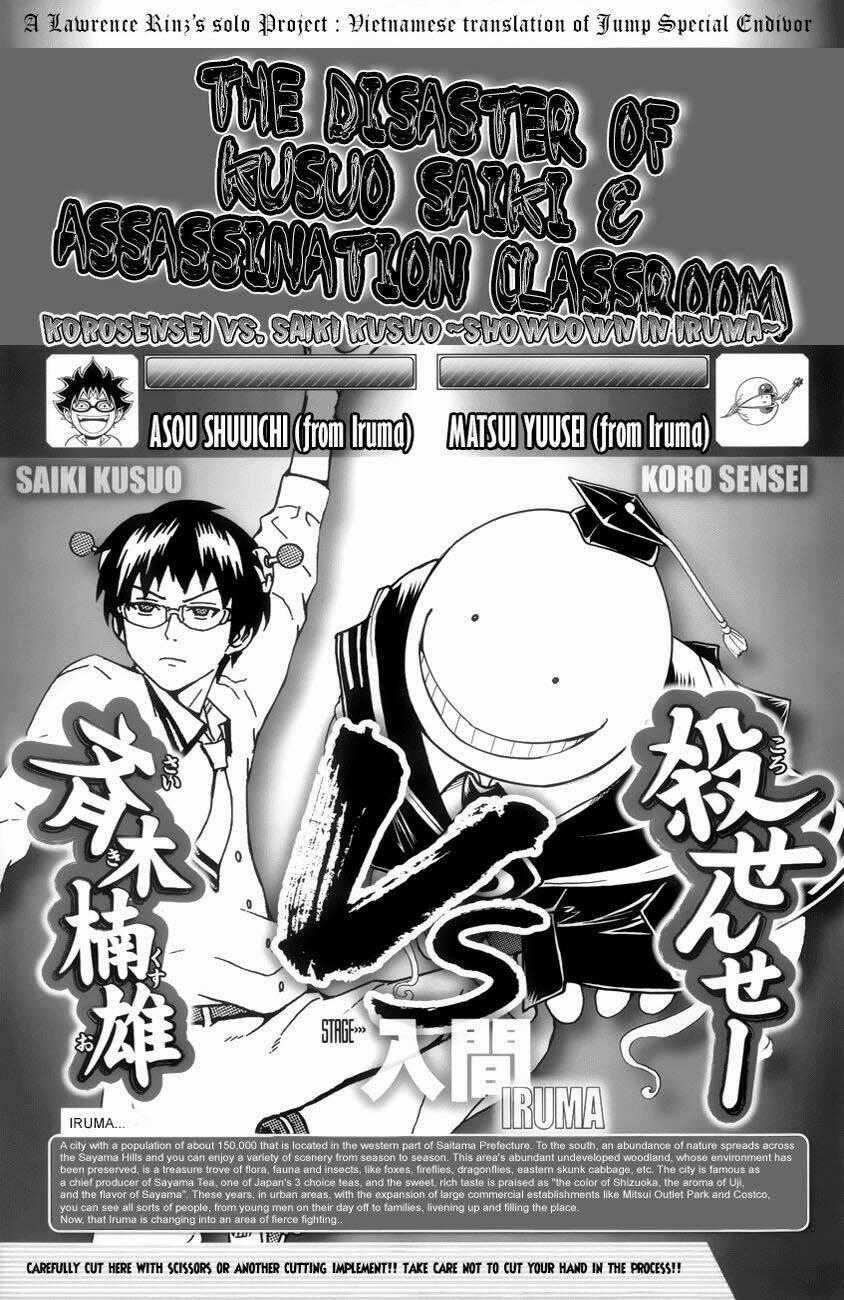 Korosensei Vs. Saiki Kusuo ~Showdown In Iruma~ Chapter 1 trang 1