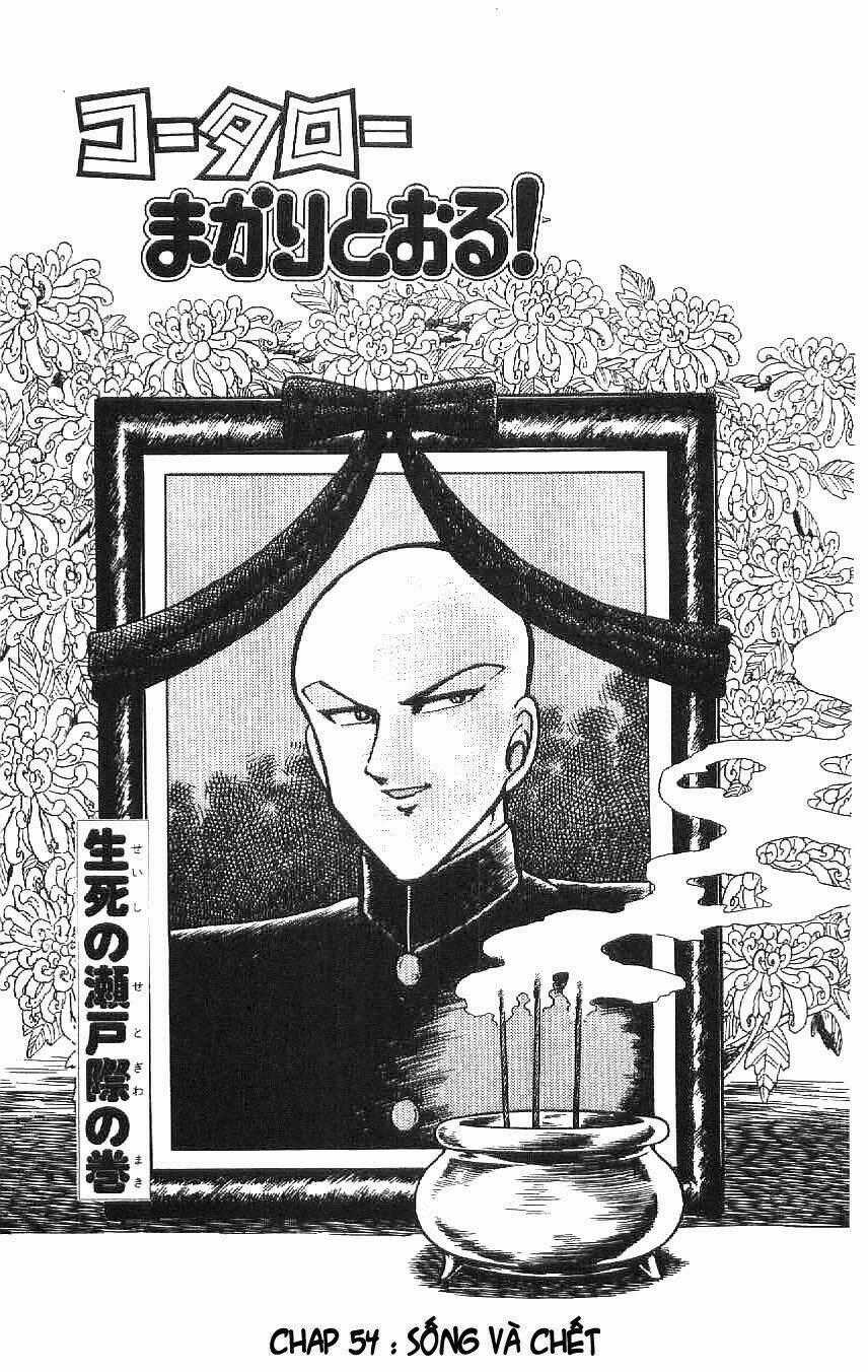 Kotaro Makaritoru Chapter 54 trang 0