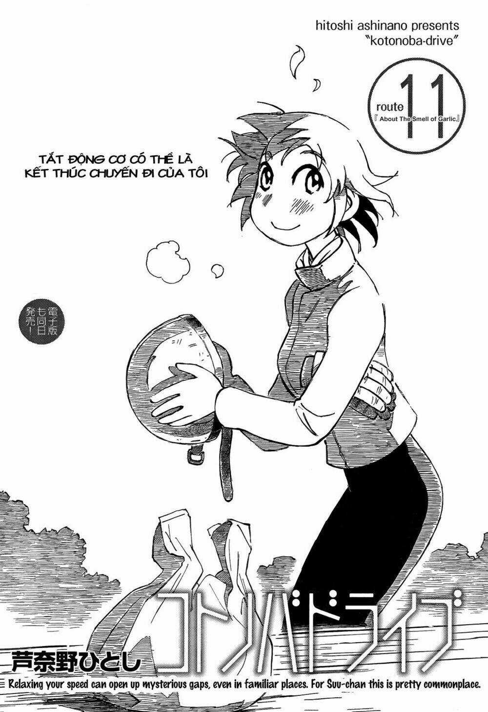 Kotonoba Drive Chapter 11 trang 1