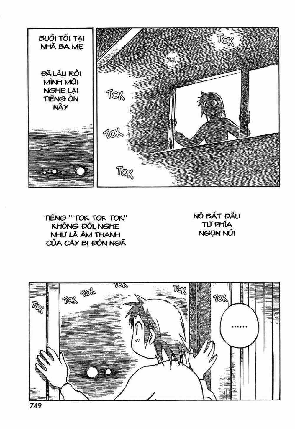 Kotonoba Drive Chapter 14 trang 1