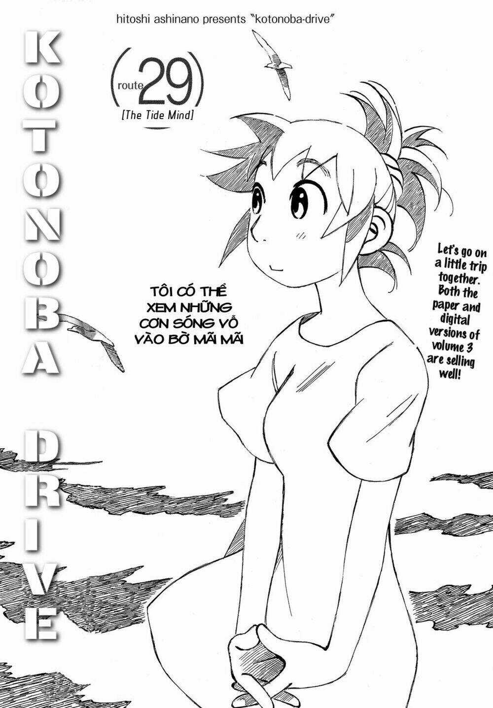 Kotonoba Drive Chapter 29 trang 1