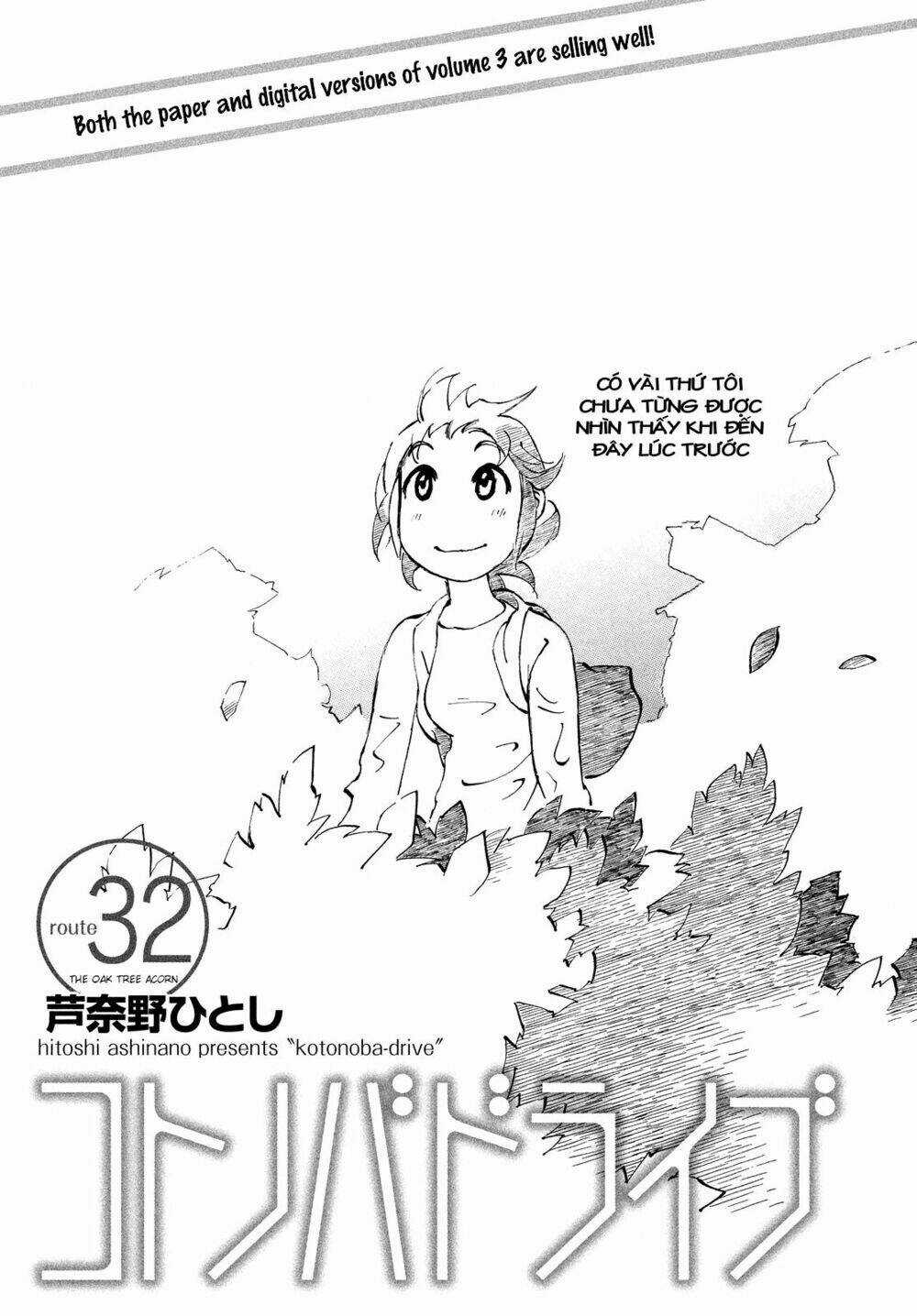 Kotonoba Drive Chapter 32 trang 1