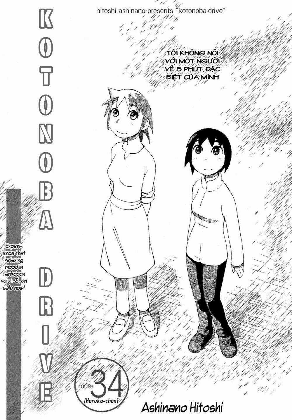 Kotonoba Drive Chapter 34 trang 1