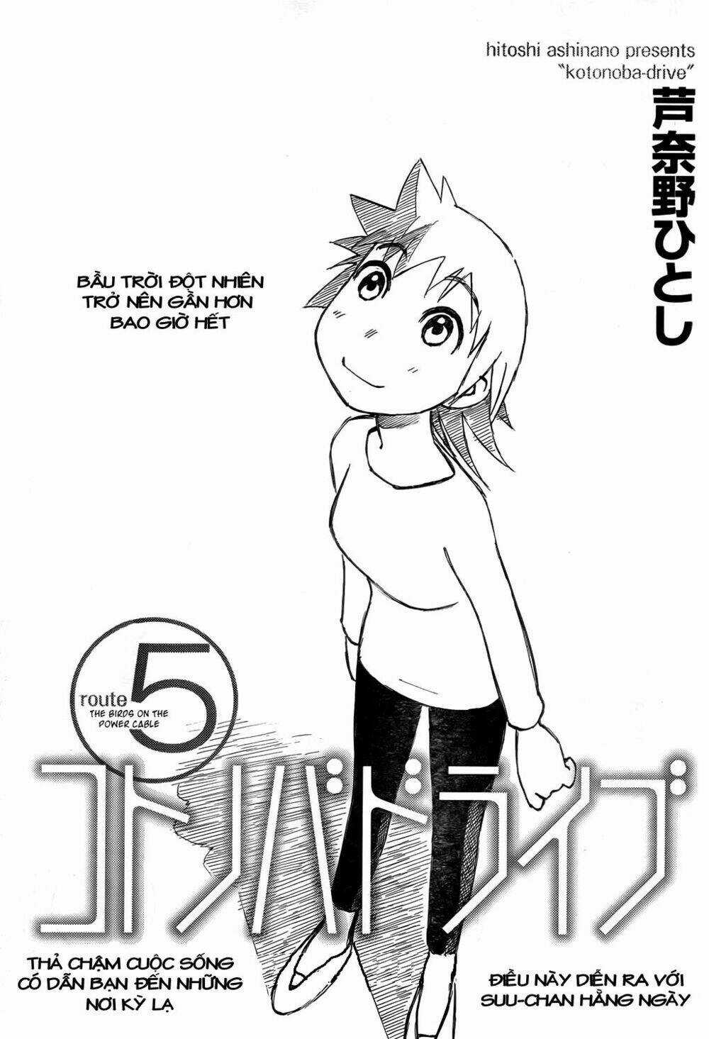 Kotonoba Drive Chapter 5 trang 1