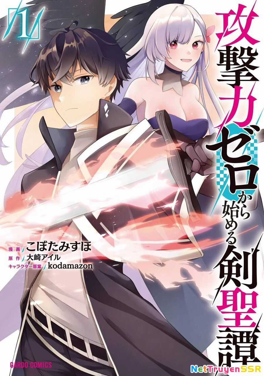 Kougekiryoku Zero Kara Hajimeru Kenseitan Chapter 4 trang 0