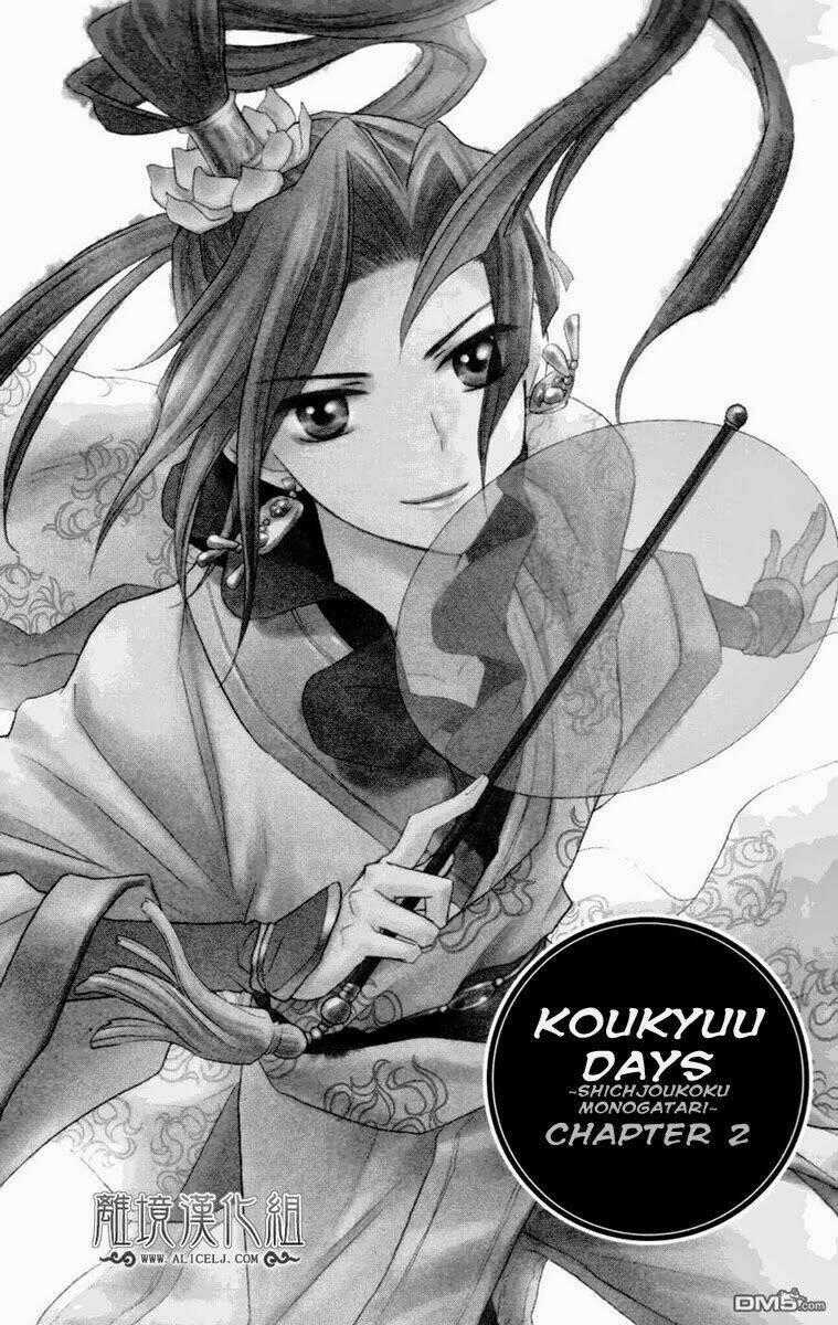 Koukyuu Days - Shichisei Kuni Monogatari Chapter 2 trang 0