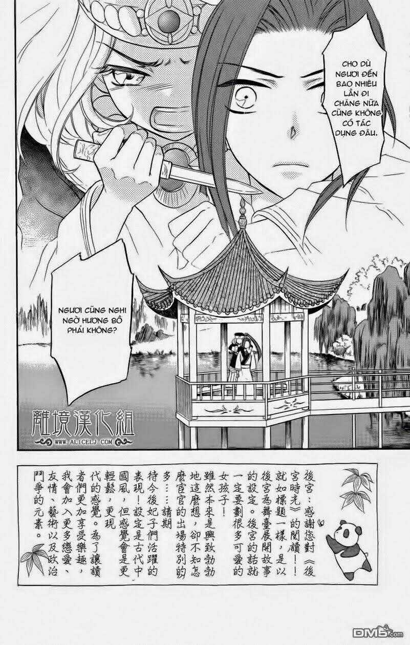 Koukyuu Days - Shichisei Kuni Monogatari Chapter 3 trang 1