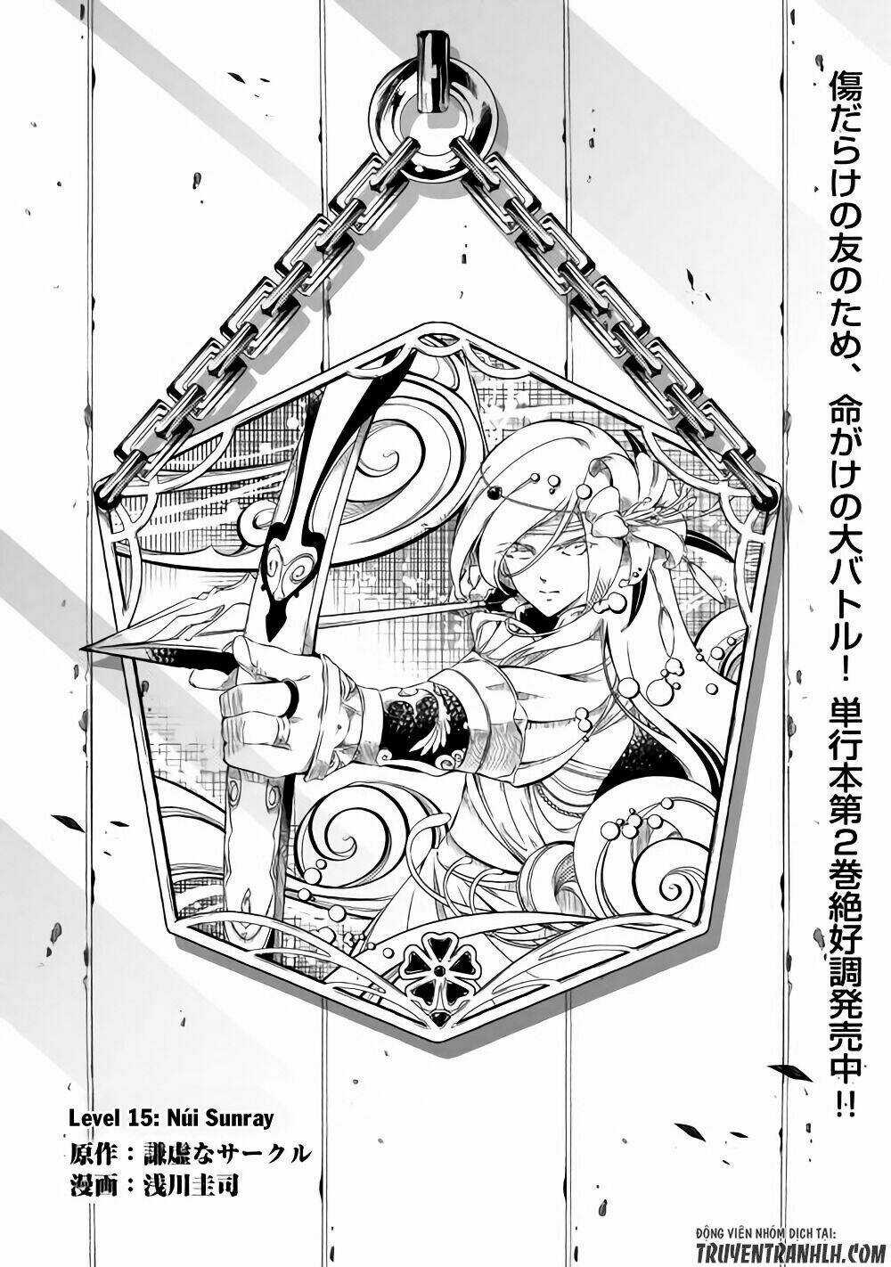 Kouritsu Kuriya Madoushi, Dani No Jinsei De Madou O Kiwameru Chapter 15 trang 1