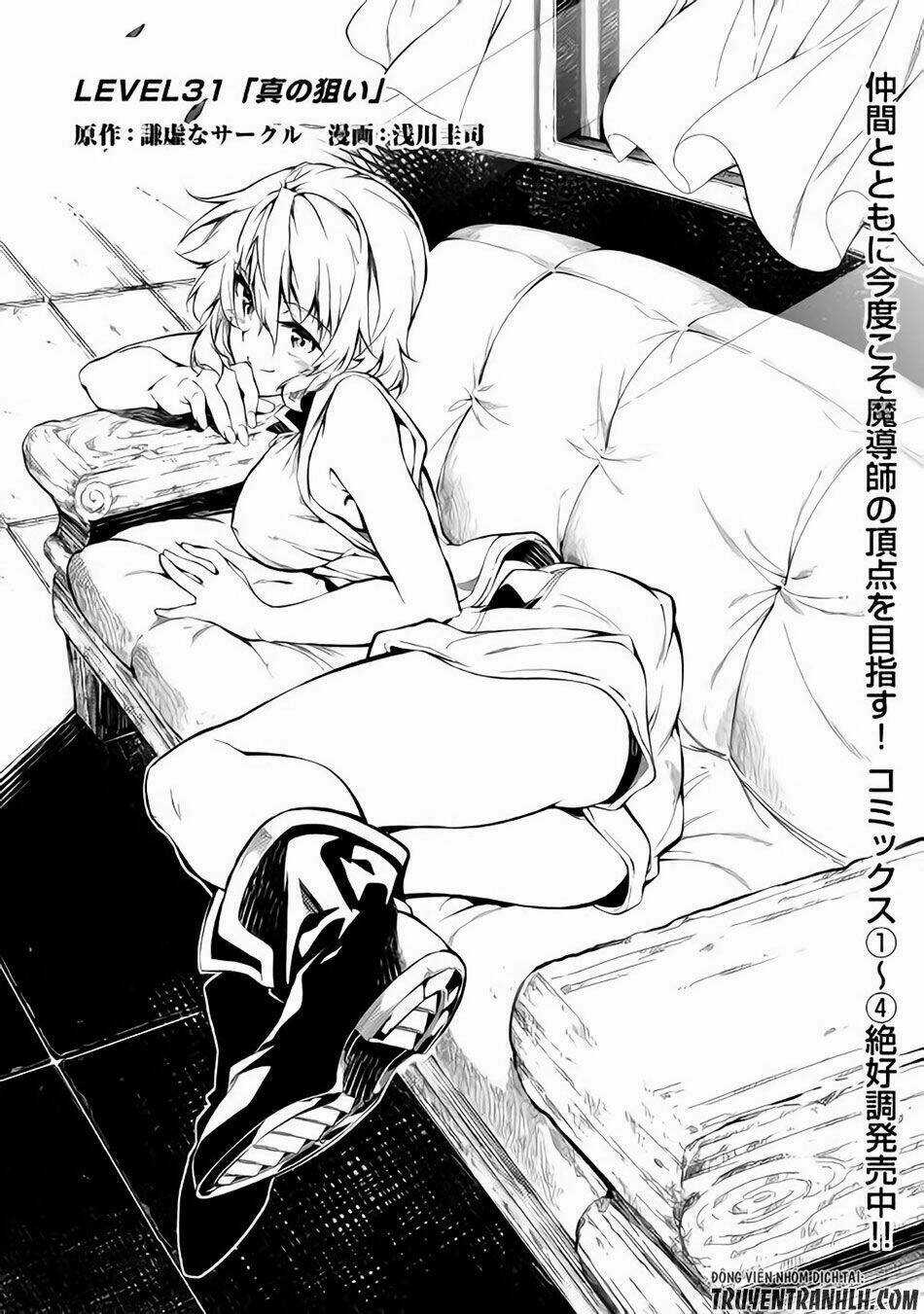 Kouritsu Kuriya Madoushi, Dani No Jinsei De Madou O Kiwameru Chapter 31 trang 1