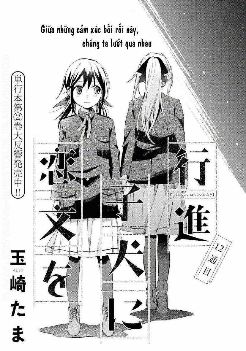 Koushin Koinu Ni Koibumi Wo Chapter 12 trang 1