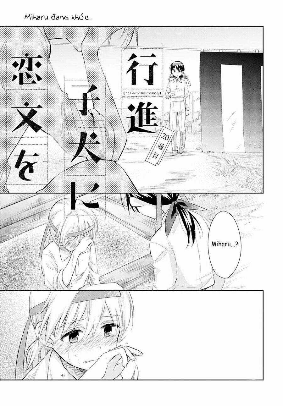 Koushin Koinu Ni Koibumi Wo Chapter 20 trang 1